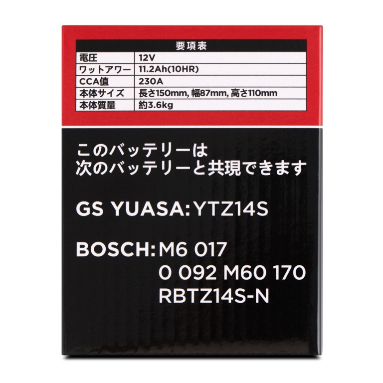 FTZ14S_2