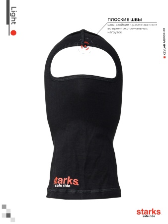 STARKS Light_1