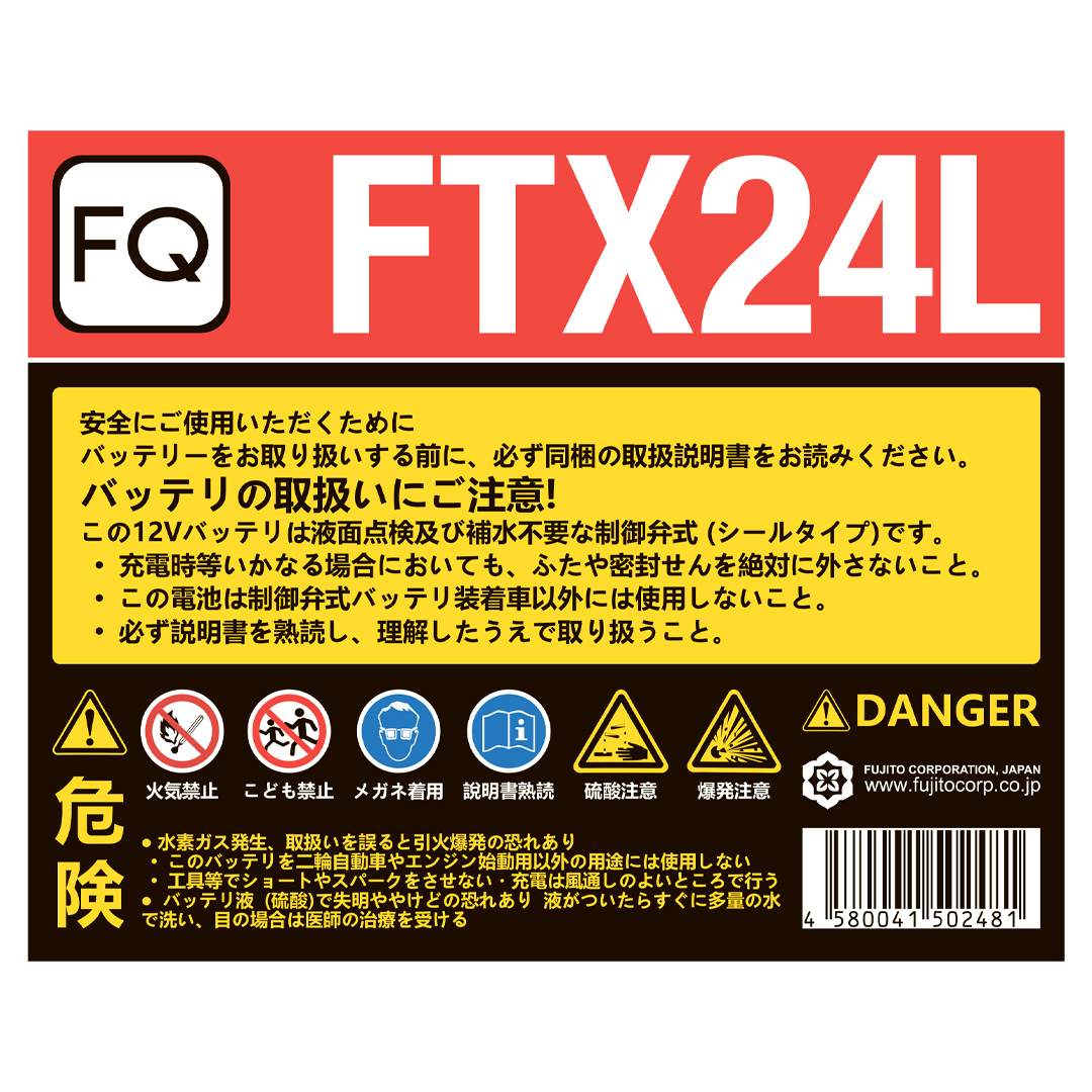 FTX24L-8