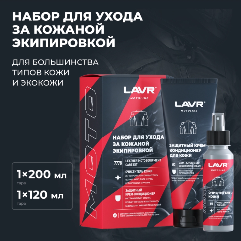 Ln7778_1