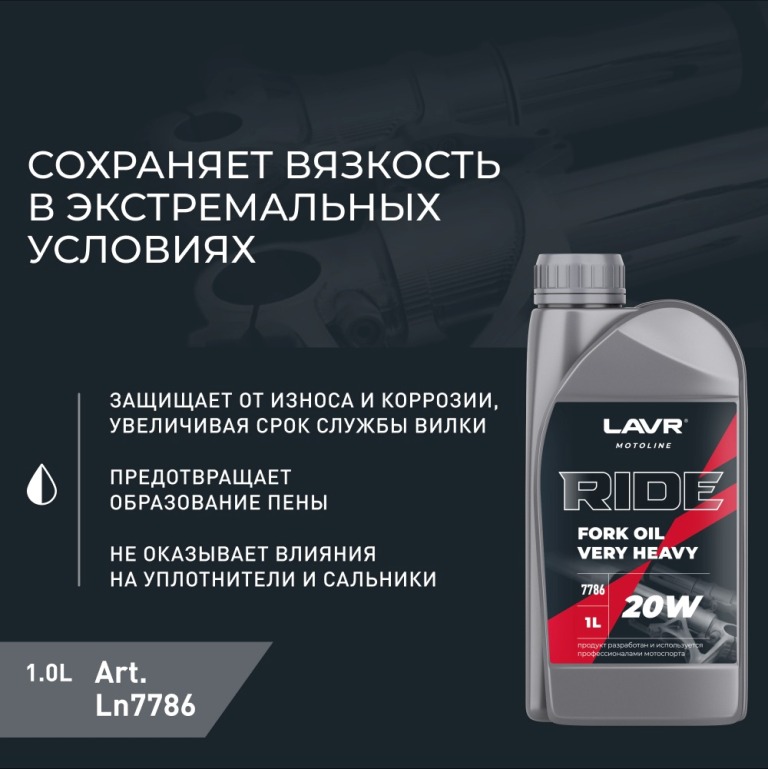 Ln7786_2