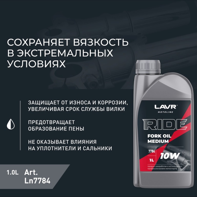 Ln7784_2