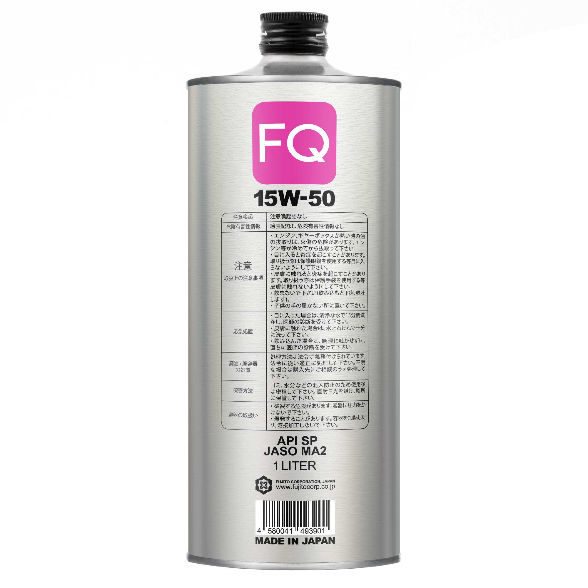 FQ Fully Synthetic Ester MA2-SP 15W-50 4T 1L_1