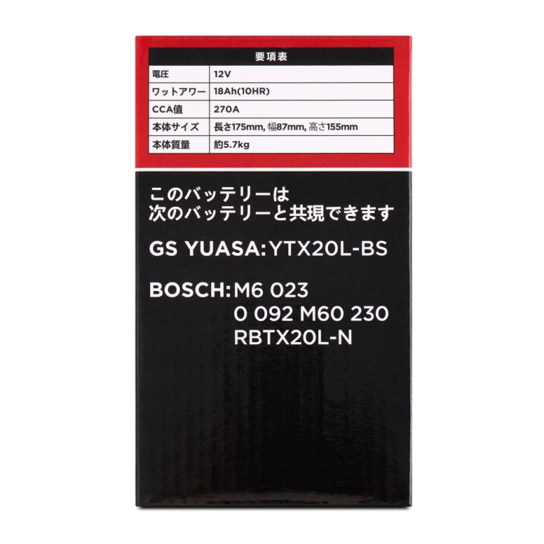 FTX20L_2