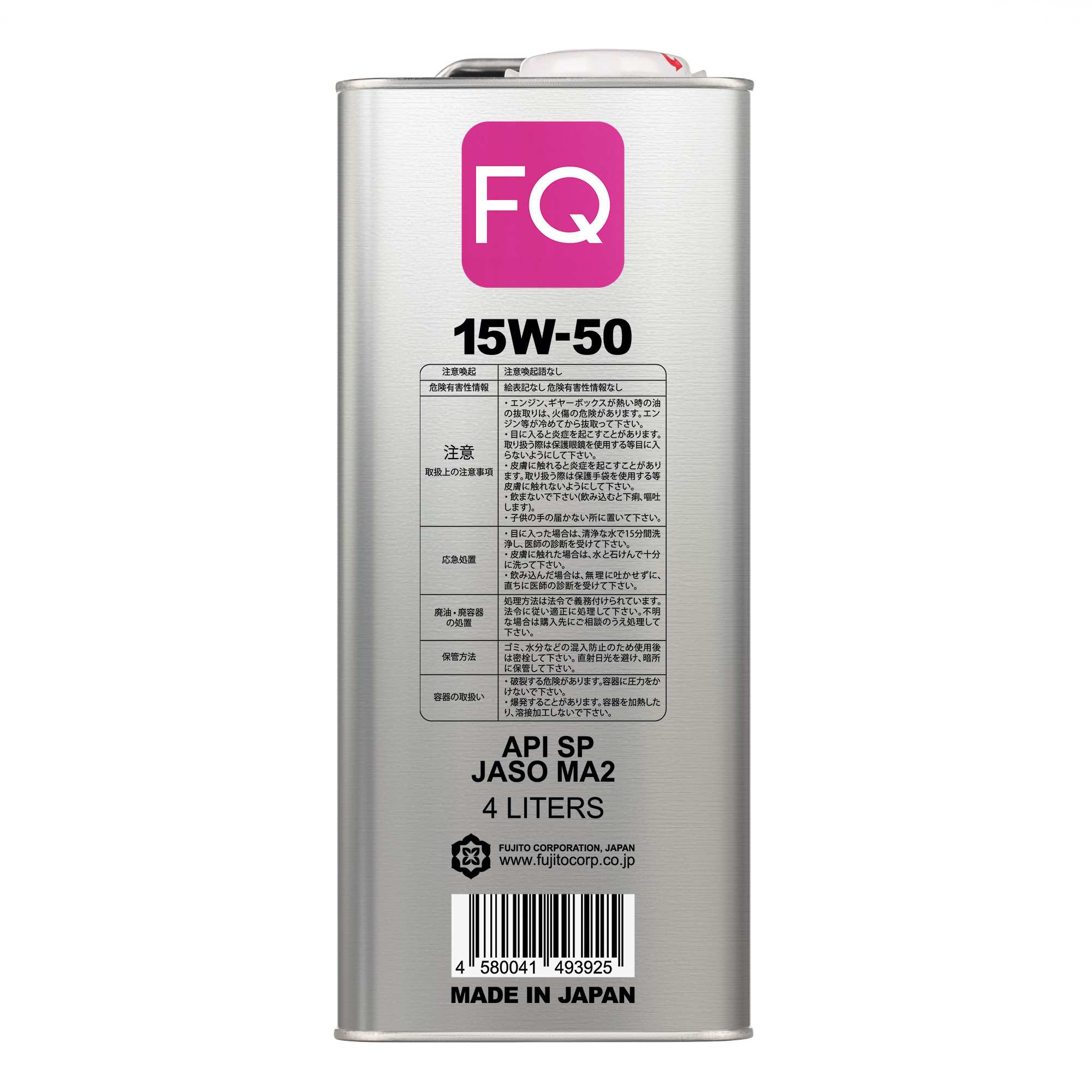 FQ Fully Synthetic Ester MA2-SP 15W-50 4T 4L_3