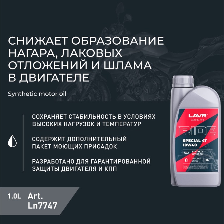 Ln7747_2