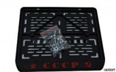 Рамка для номера "СССР" 245*185 для мотоцикла, доставка по России