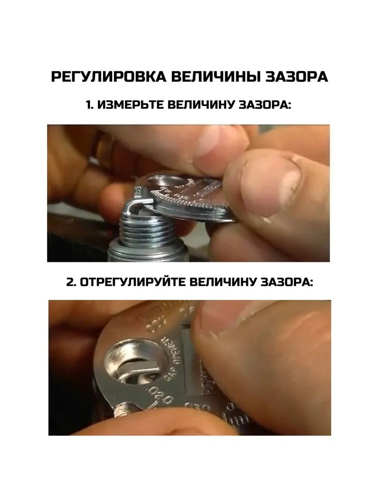 Spark Plug Gap Gauge_1
