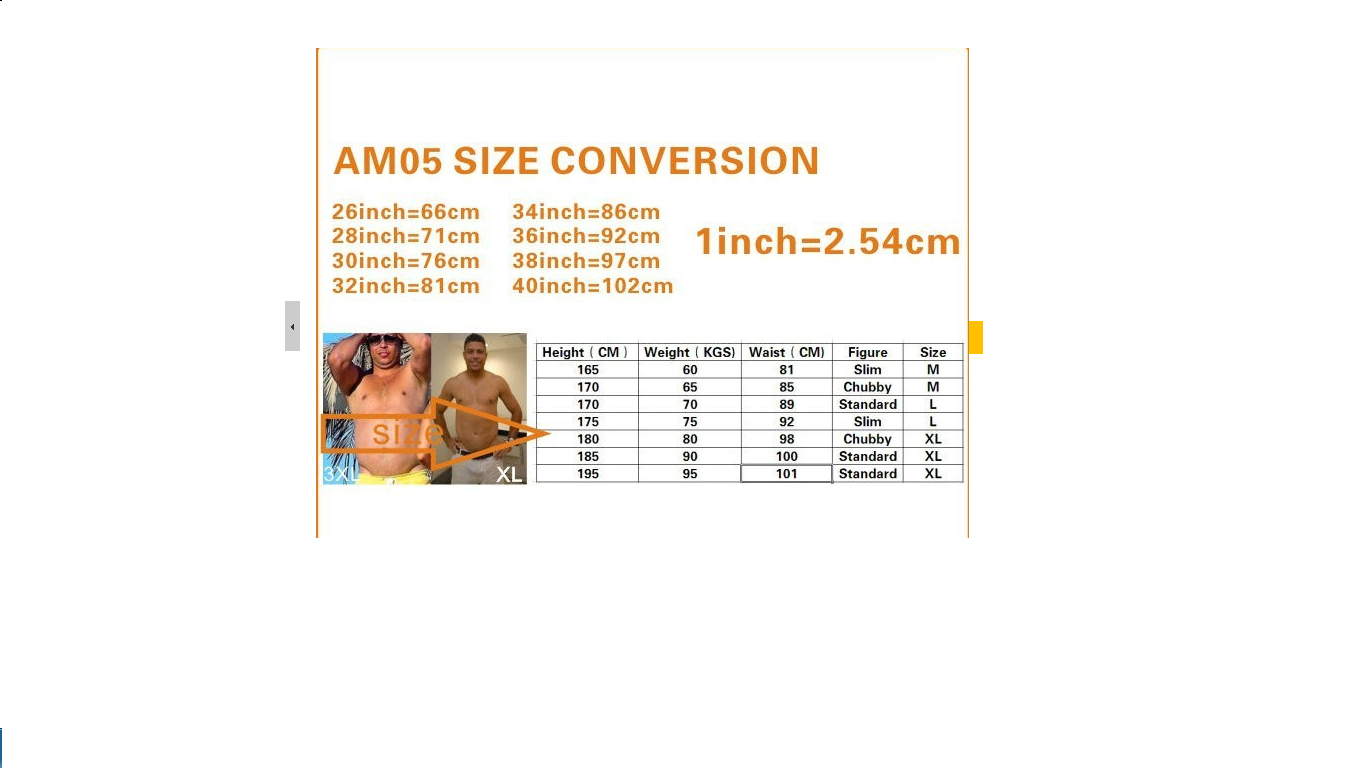 Панцирь АМ05