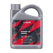 LAVR RIDE POWER 4Т 20W-50 4L