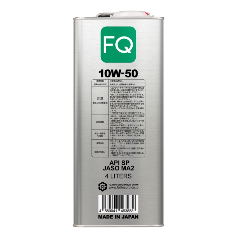FQ Fully Synthetic Ester MA2-SP 10W-50 4T 4L_2