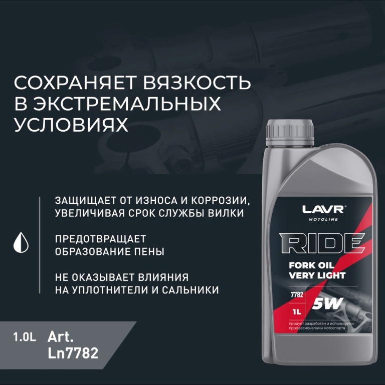 Ln7782_2