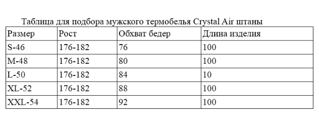 Hyperlook Crystal air_4