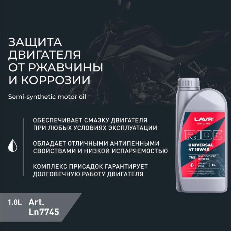 Ln7745_2
