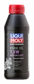 В продаже масло вилочное liqui moly motorbike fork oil medium/light 7,5w 0.5l, доставка по России