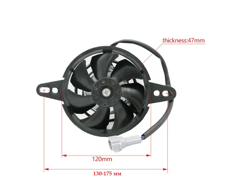 Radiator FAN 120mm